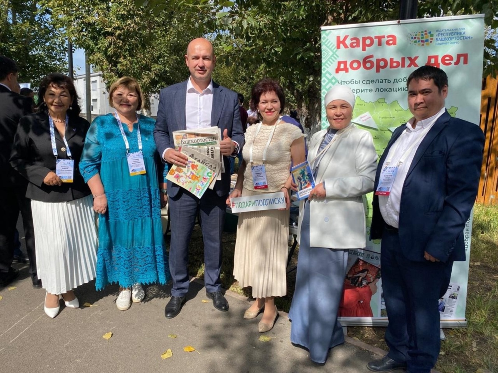 "Изге подписка" - "Башҡорт аты" нда!