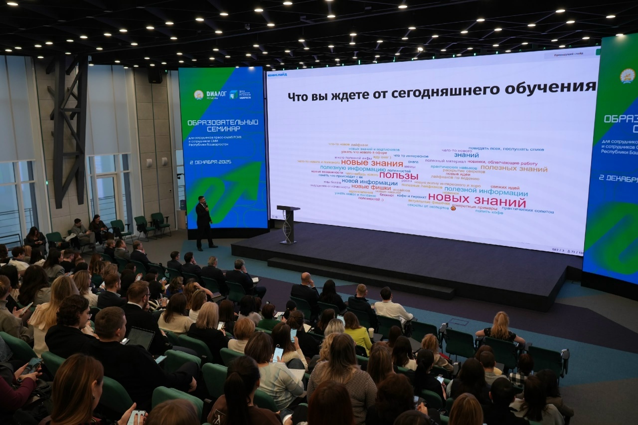 Яңы заман яңы талаптар ҡуя