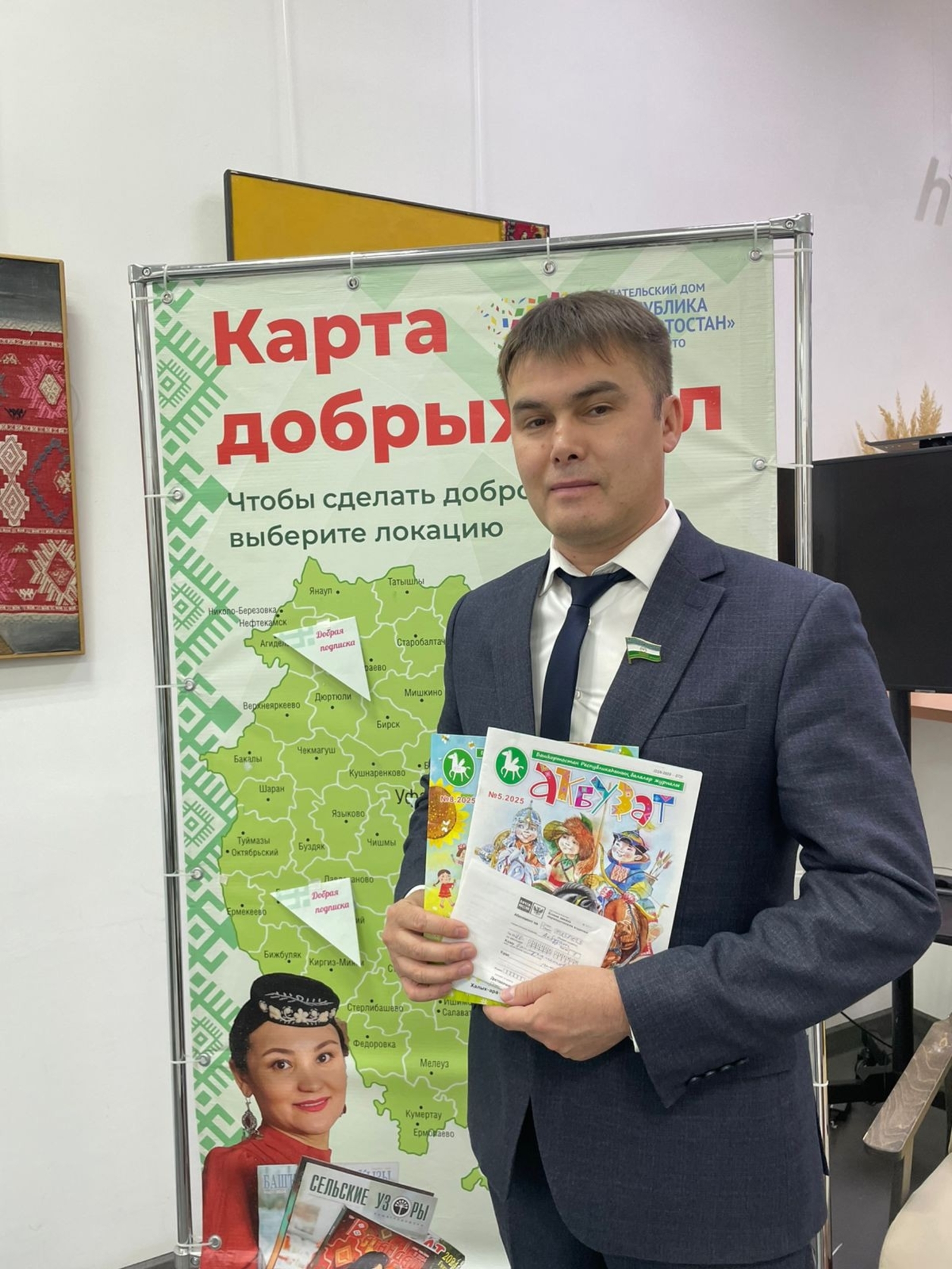 Эстафетаны башҡа етәкселәргә тапшырам!