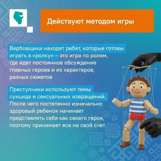 ҺАҠ БУЛЫҒЫҘ!