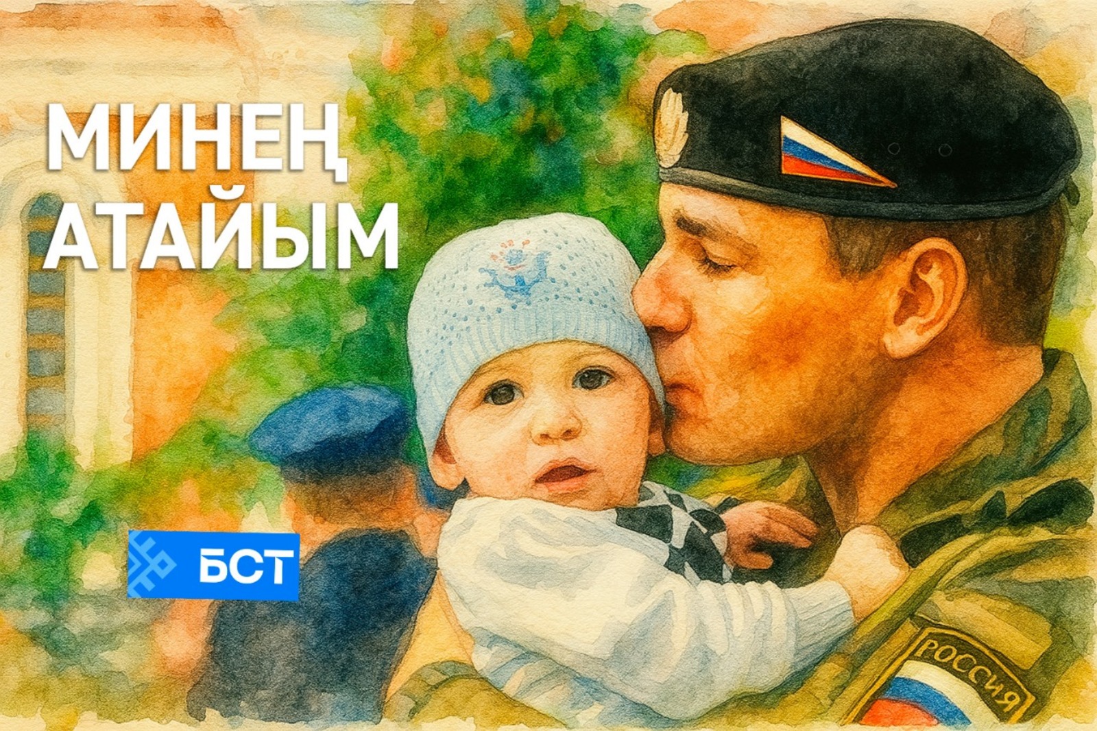 Республиканың төп телеканалы яңы проект әҙерләй!