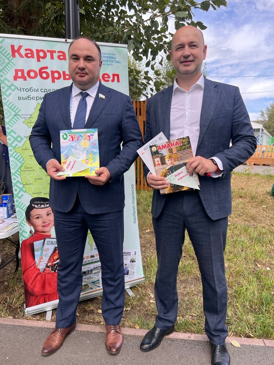 "Изге подписка" - "Башҡорт аты" нда!