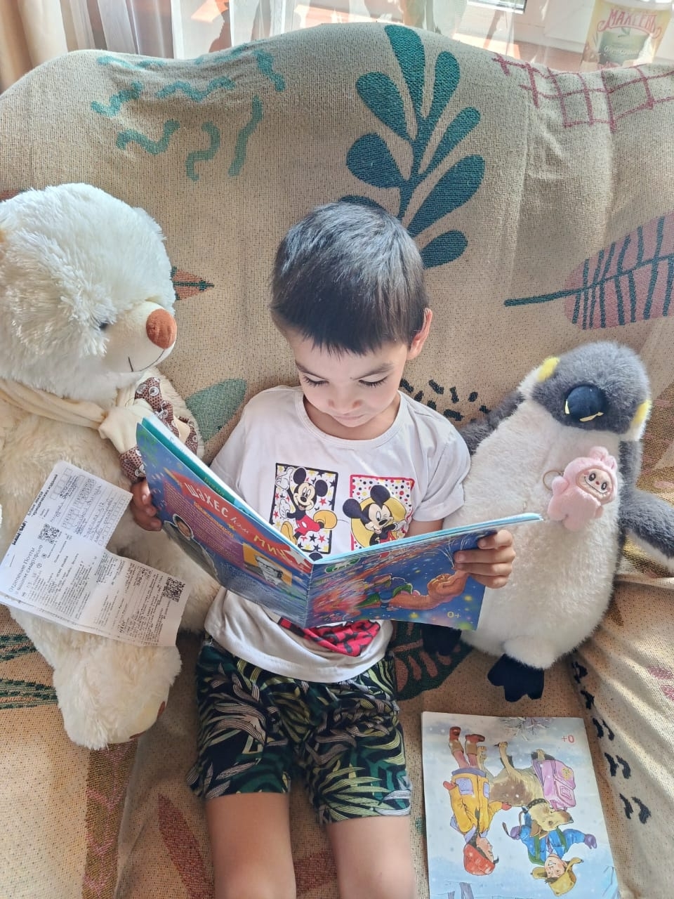 Конкурсҡа ҡушылығыҙ!