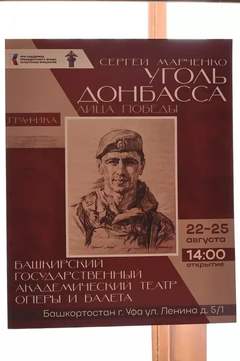 Күргәҙмәләргә рәхим итегеҙ!