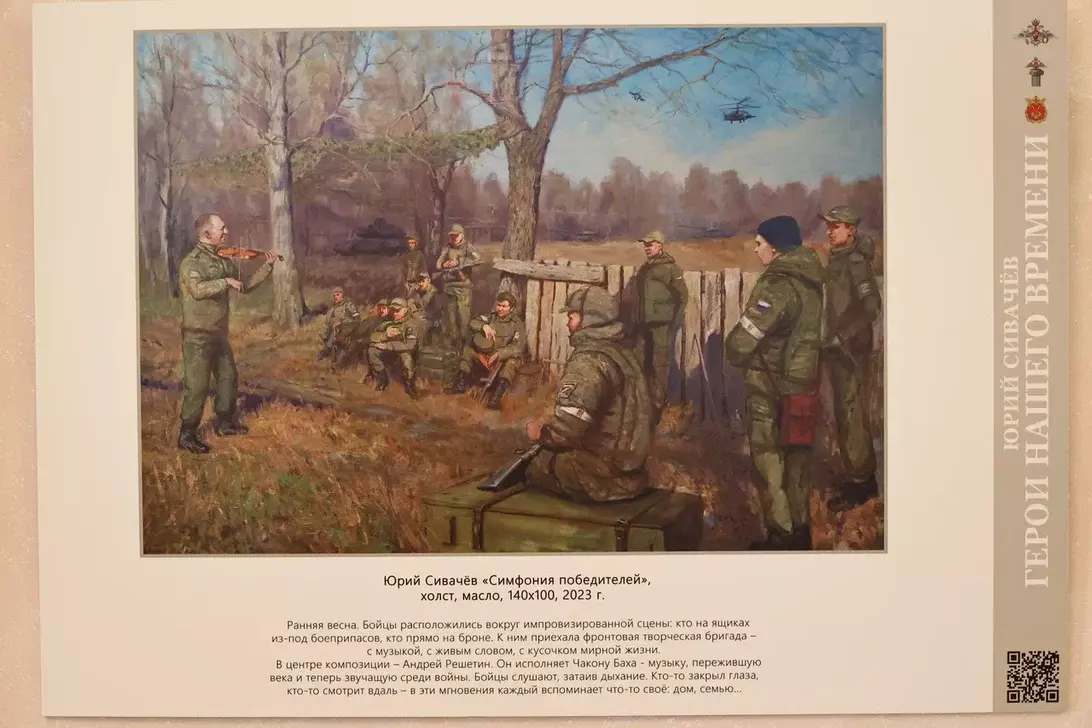 Күргәҙмәләргә рәхим итегеҙ!