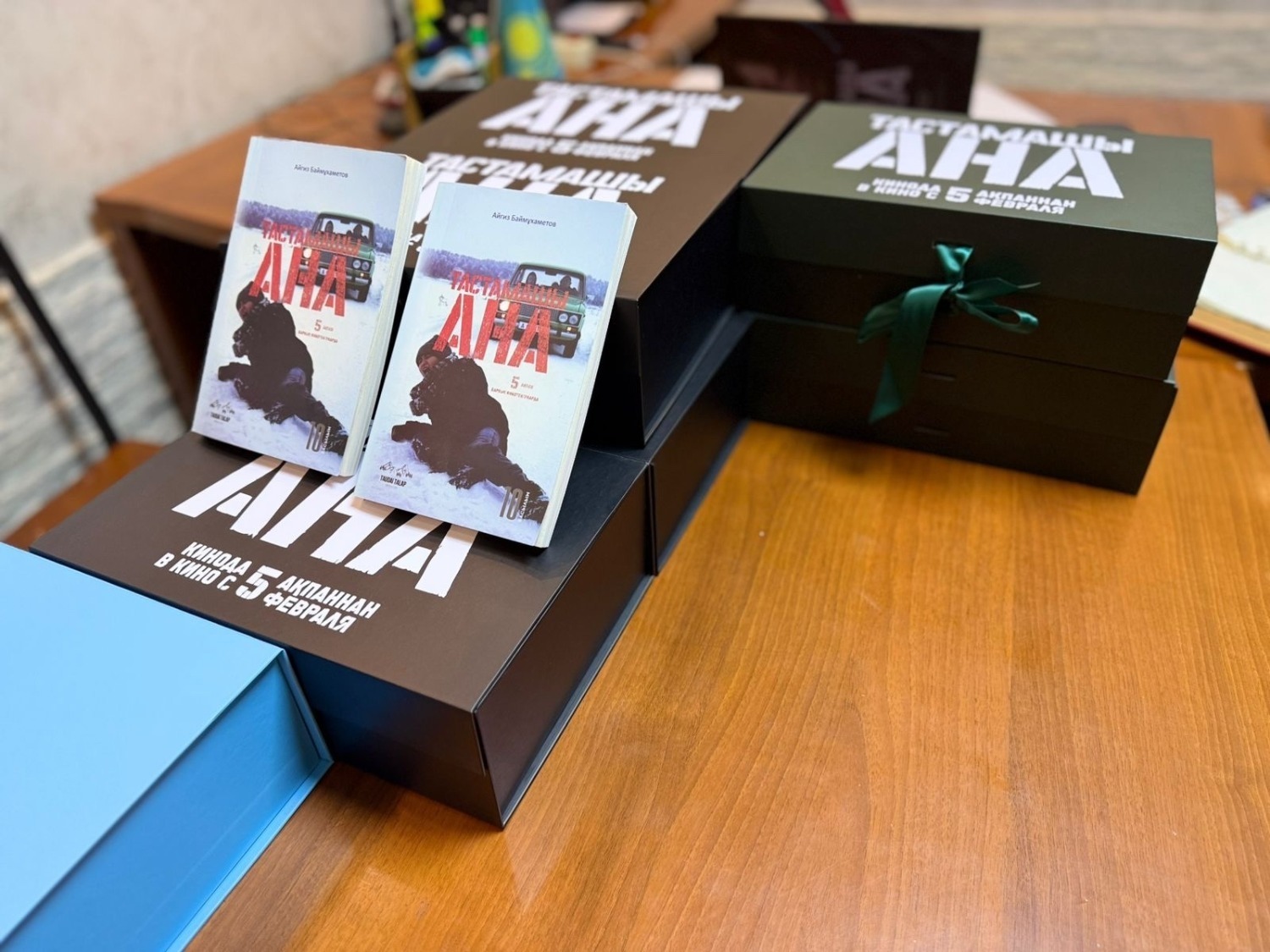 Айгиз Баймөхәмәтов повесы буйынса кино тиҙҙән донъя күрәсәк!