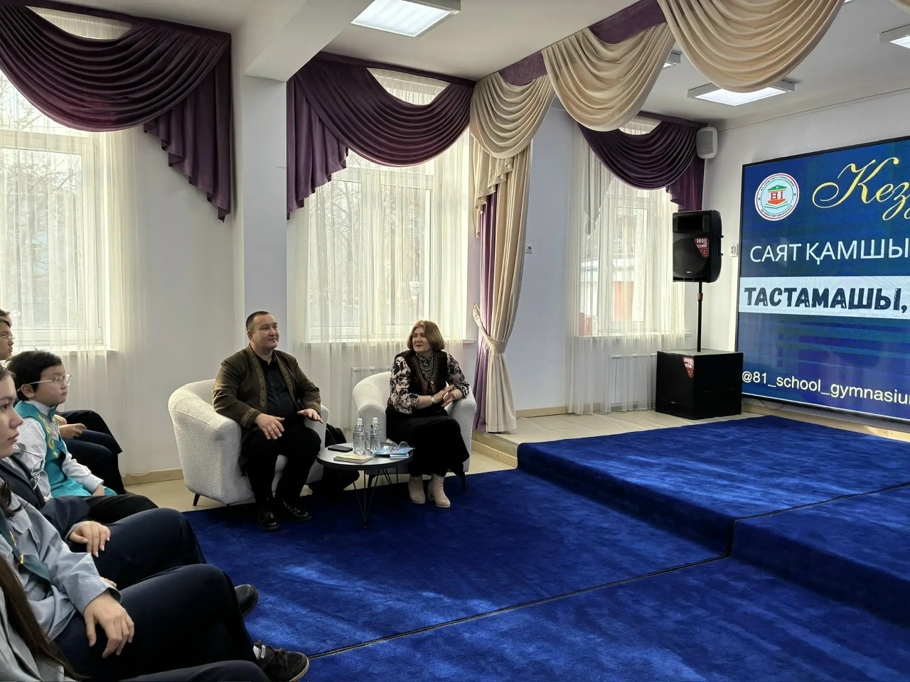 "Аҡбуҙат" - Алматыла!