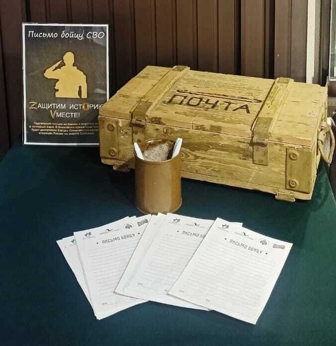 "Армия мәҙәниәте көндәре"ндә Совет майҙанында "Һалдатҡа хат" акцияһы эшләйәсәк!