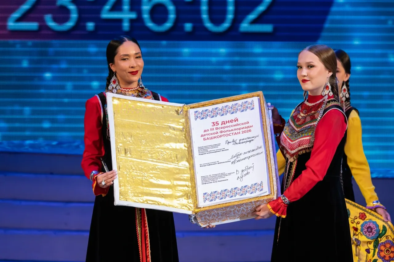Балалар фольклориадаһына тиклем һанаулы көндәр ҡала!