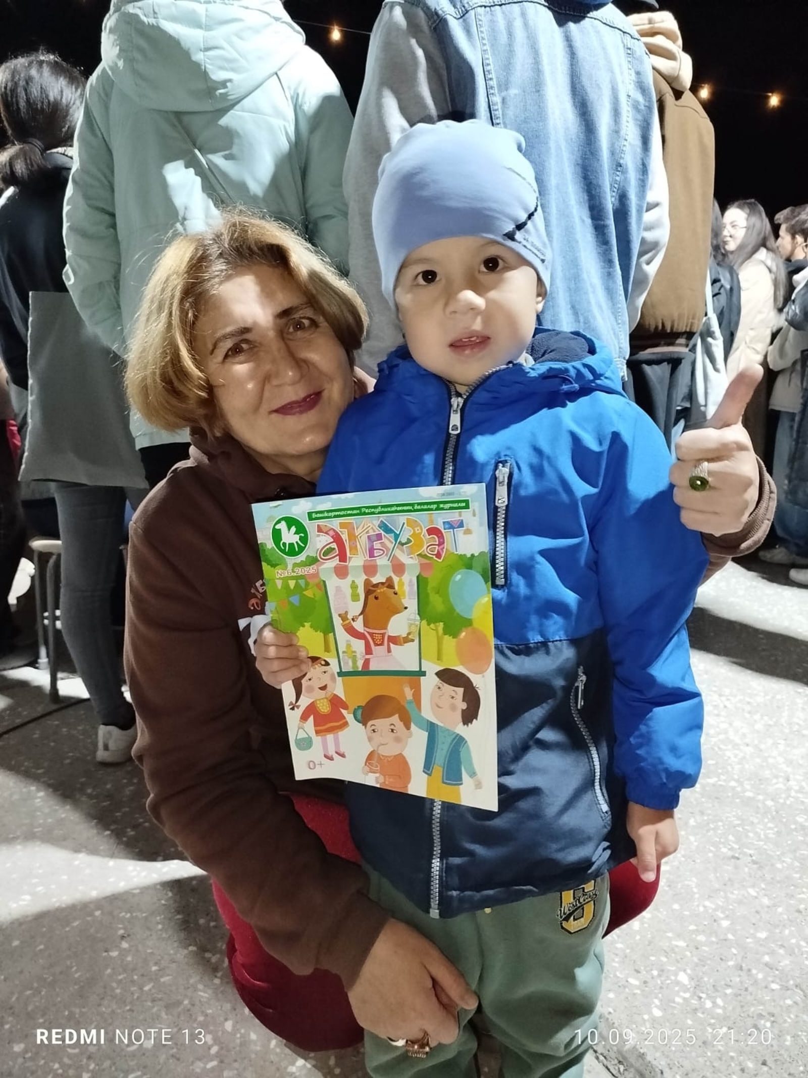 'Аҡбуҙат" - ритайымда!