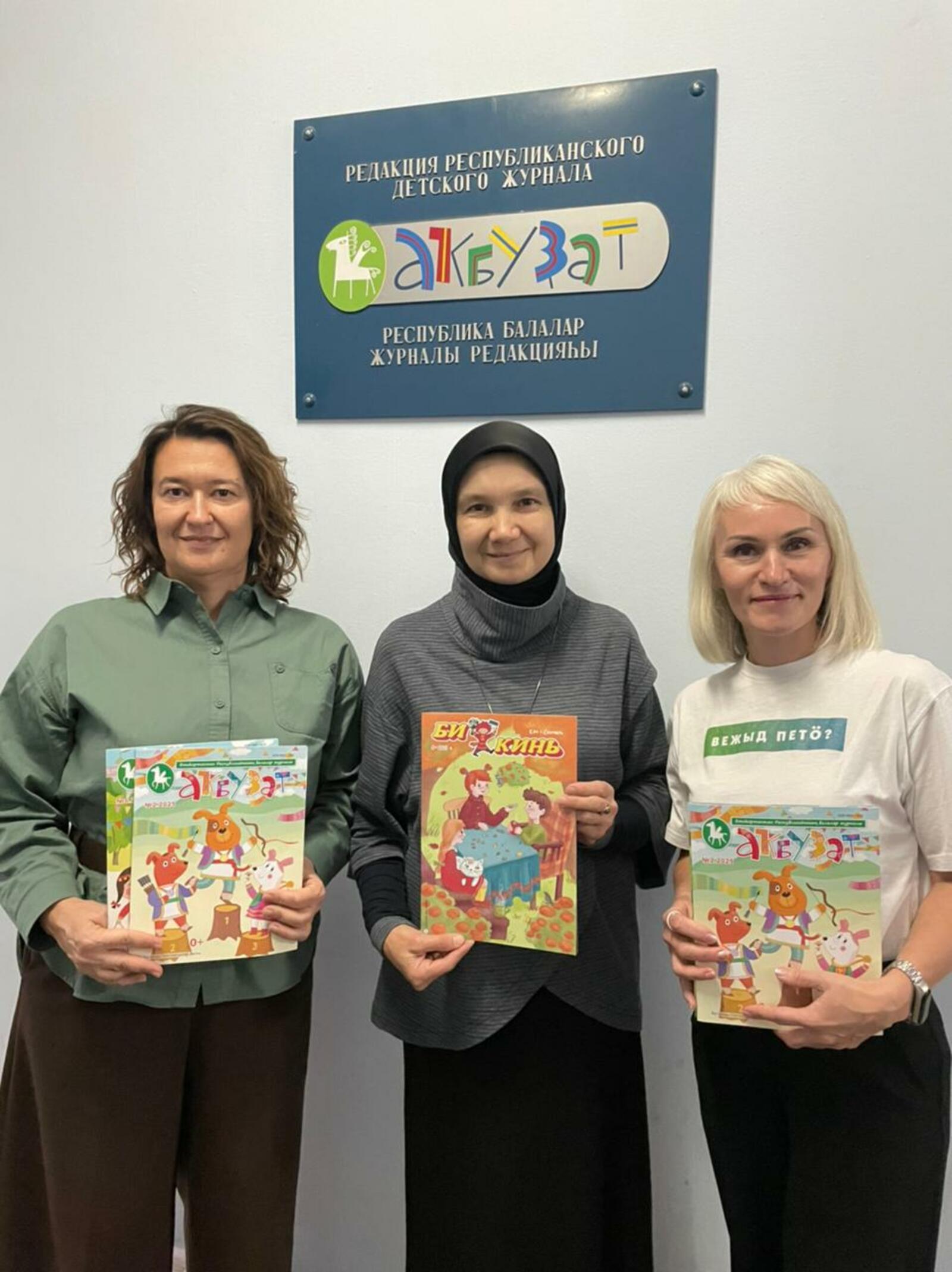 Коминан килгән ҡунаҡтар