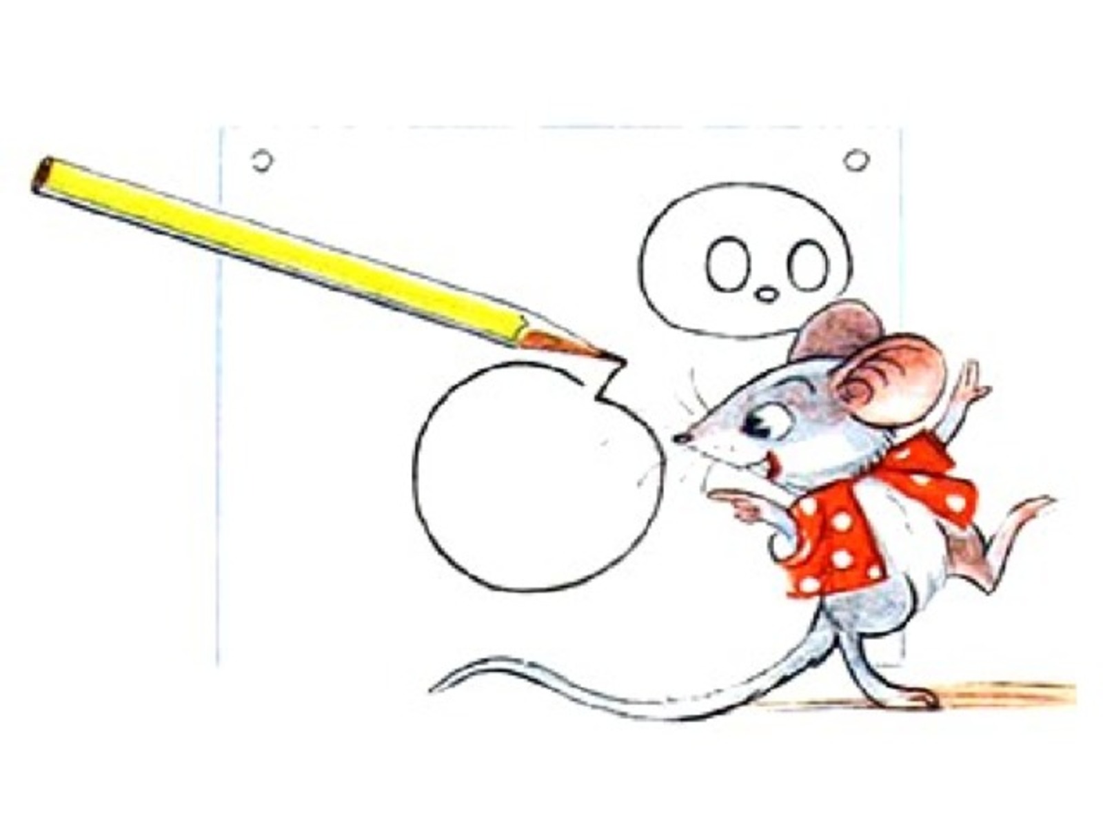 СЫСҠАН МЕНӘН ҠӘЛӘМ