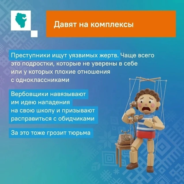 ҺАҠ БУЛЫҒЫҘ!