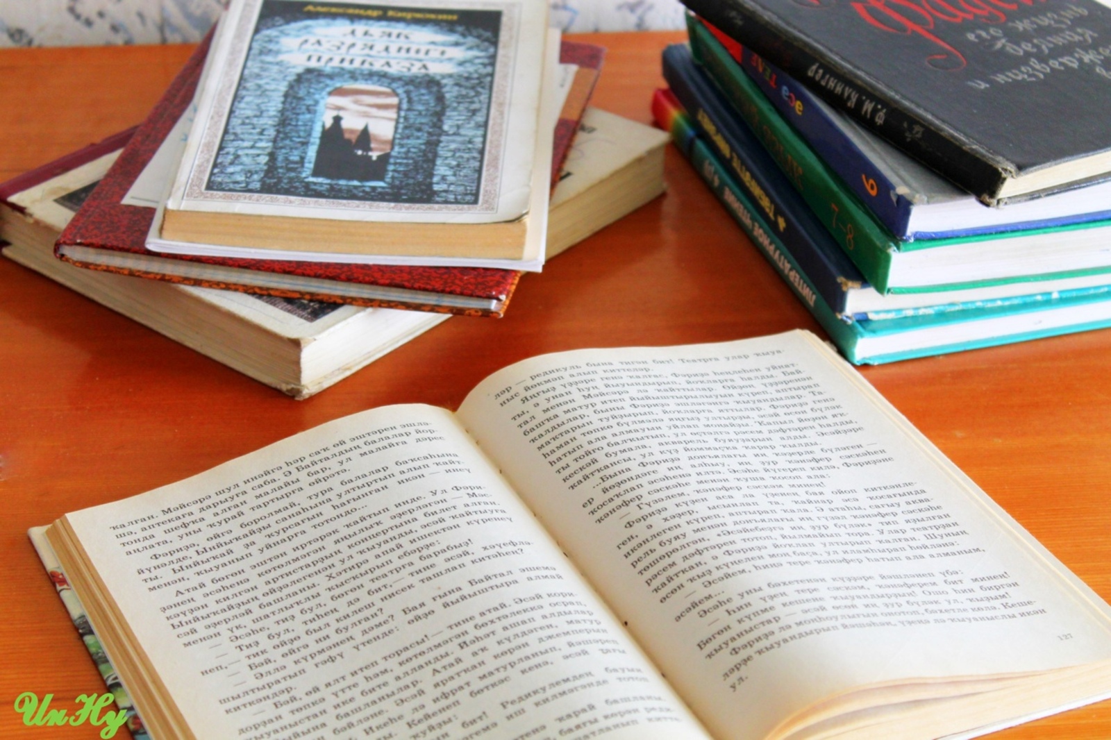 27 октябрь Халыҡ-ара мәктәп китапханалары көнө билдәләнә!