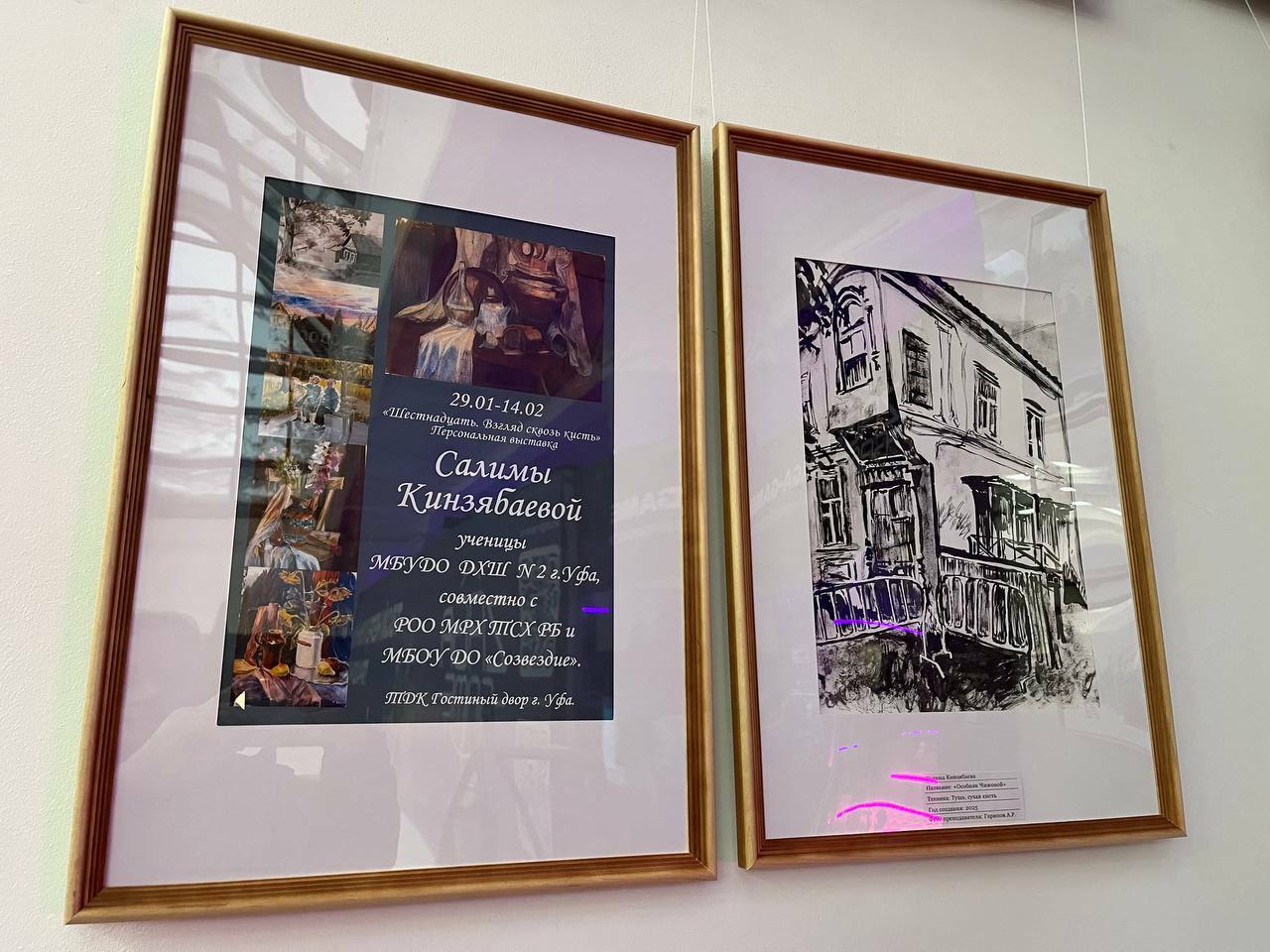 Уның рәсемдәрендә тарих терелә!