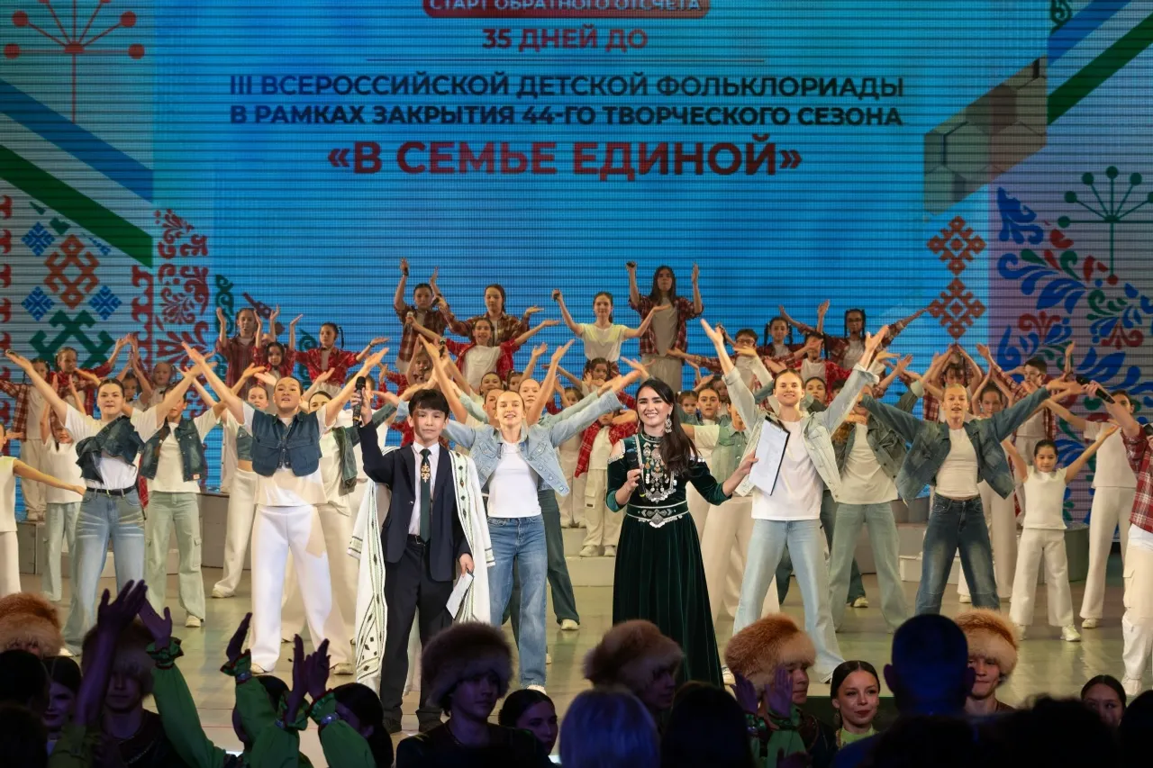 Балалар фольклориадаһына тиклем һанаулы көндәр ҡала!