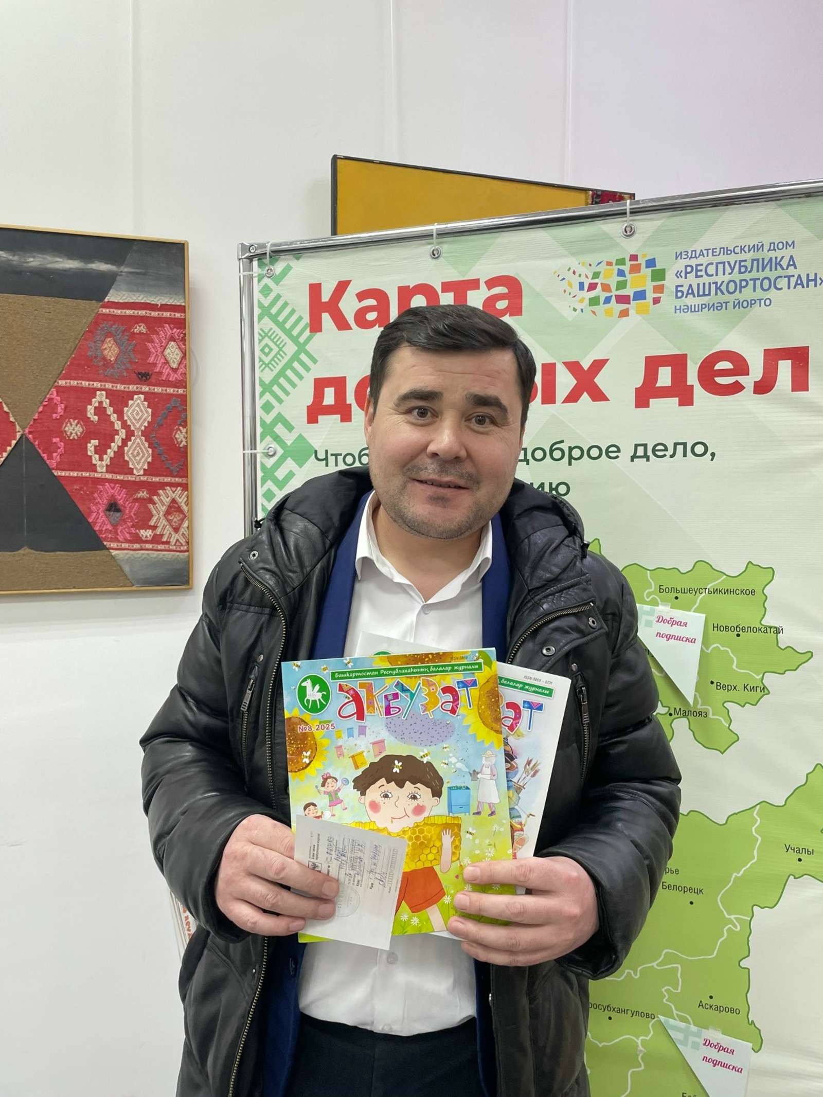 Матбуғатҡа яҙылыусы көнө дауам итә!