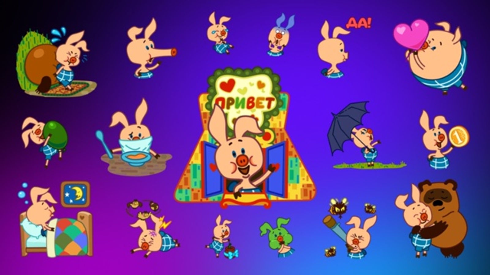 MAX чаттарында совет йәнһүрәттәре геройҙары йәнләнде!