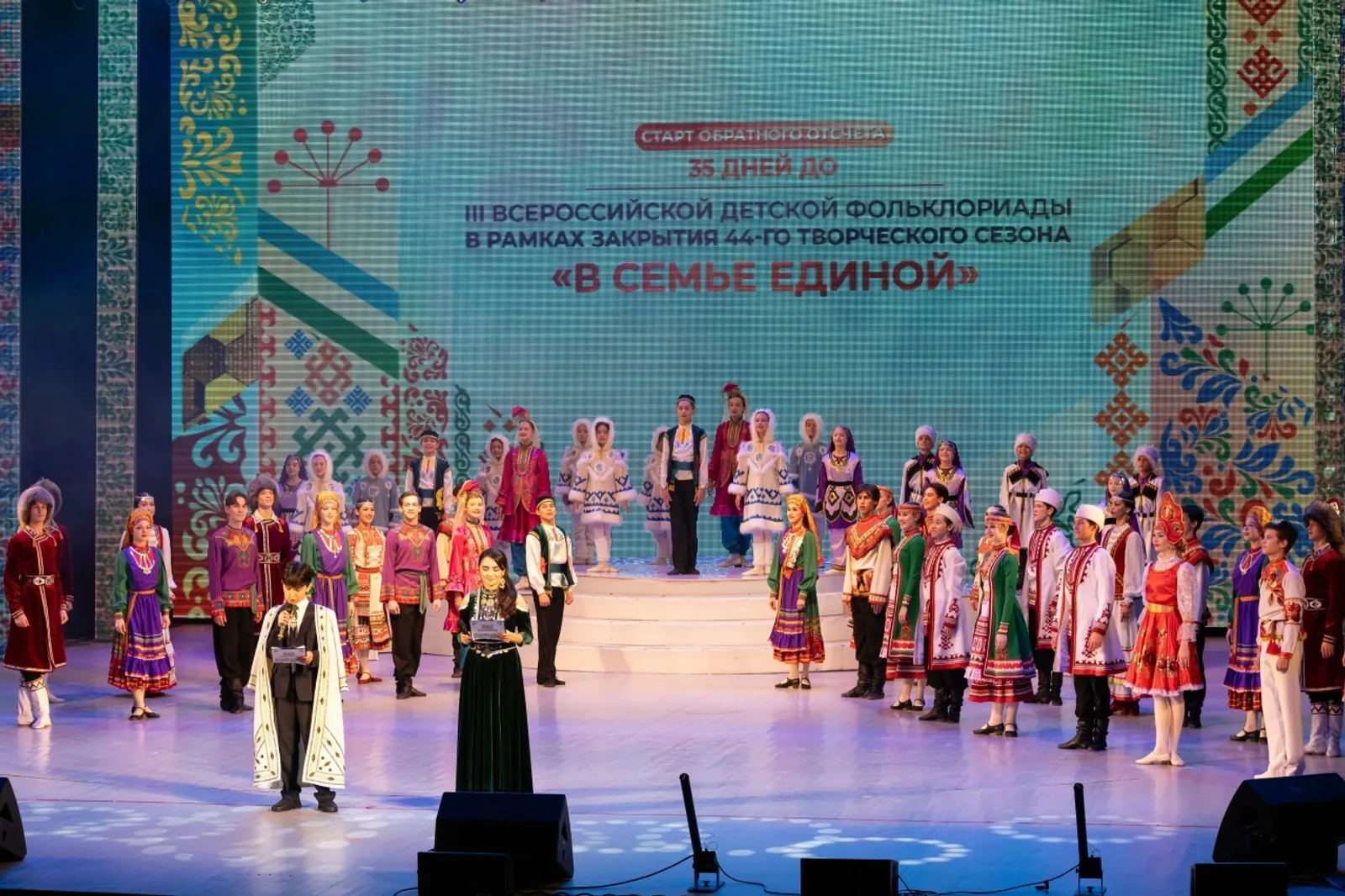 Балалар фольклориадаһына тиклем һанаулы көндәр ҡала!