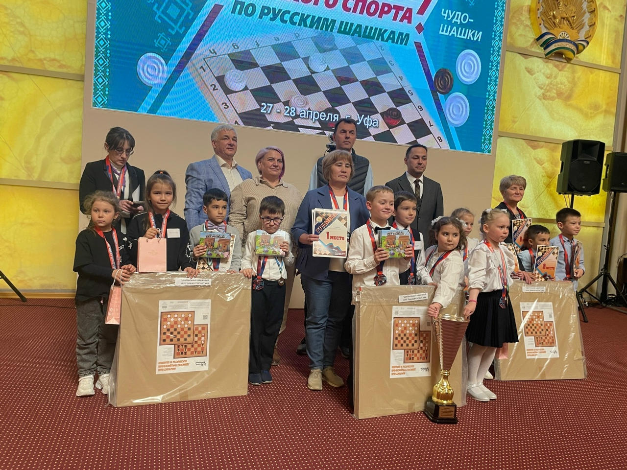 Таныш булығыҙ: буласаҡ чемпиондар!