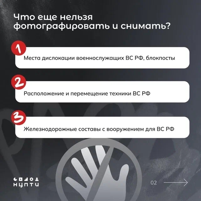 Пилотһыҙ осоусы аппарат күргәндә ни эшләргә?