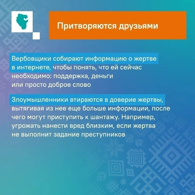 ҺАҠ БУЛЫҒЫҘ!