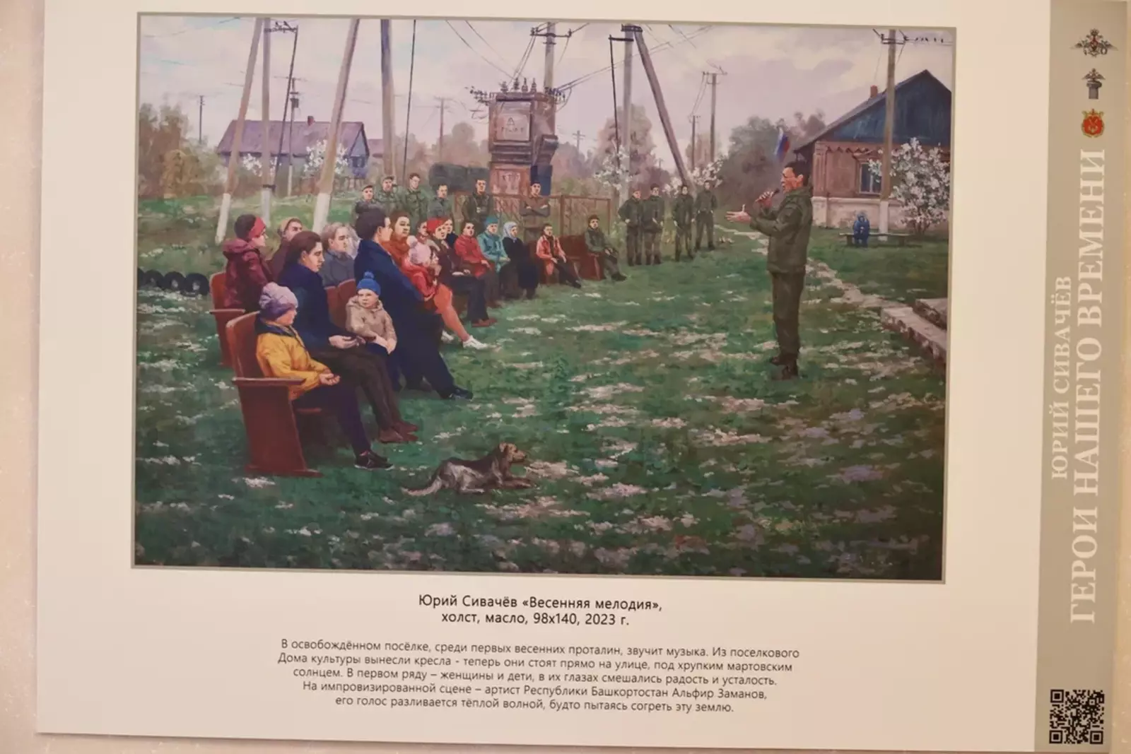 Күргәҙмәләргә рәхим итегеҙ!