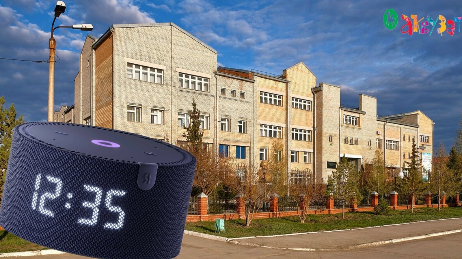 Афарин, сибайҙар!