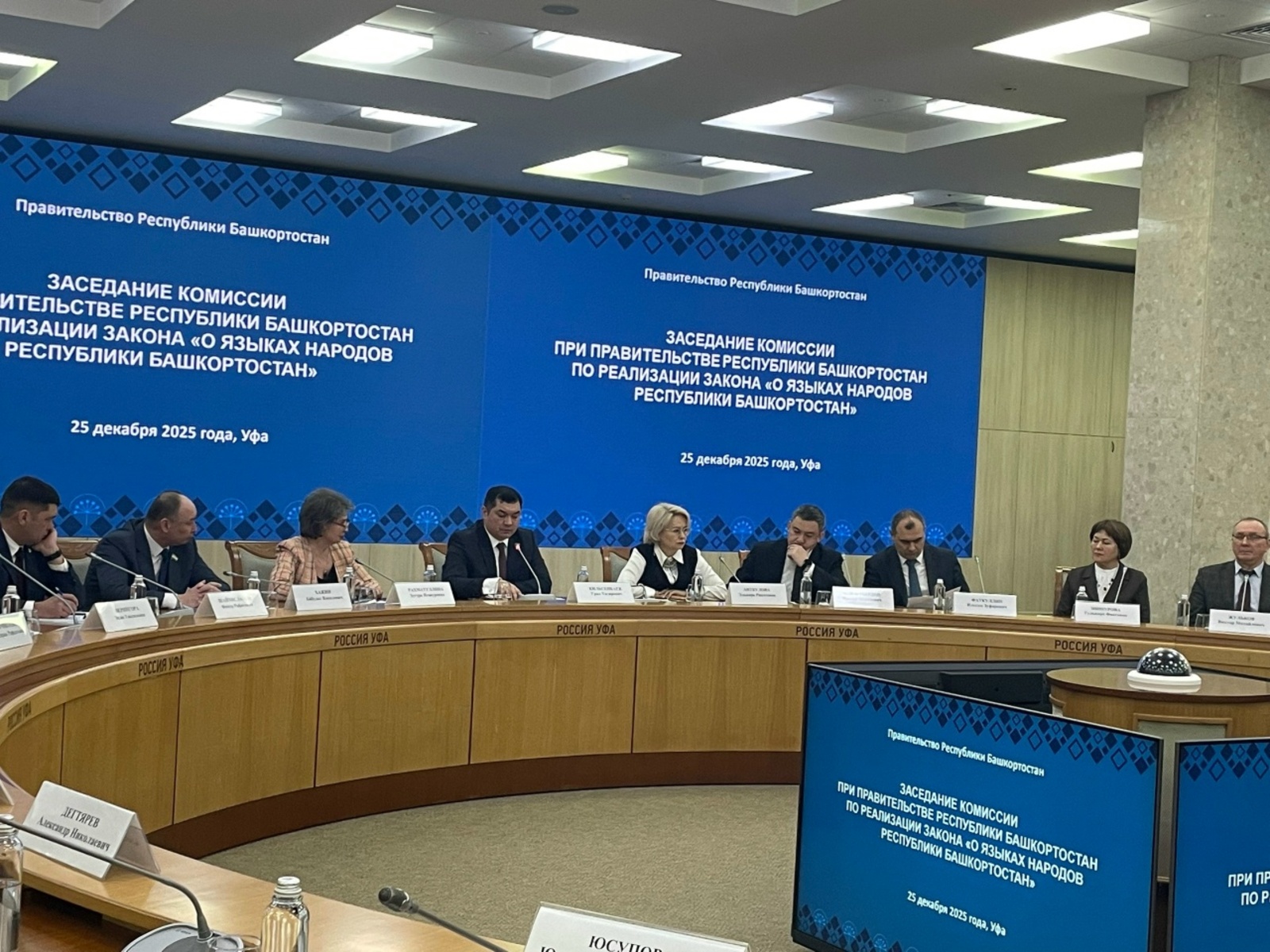 Телде һаҡлау - милләтте һаҡлау