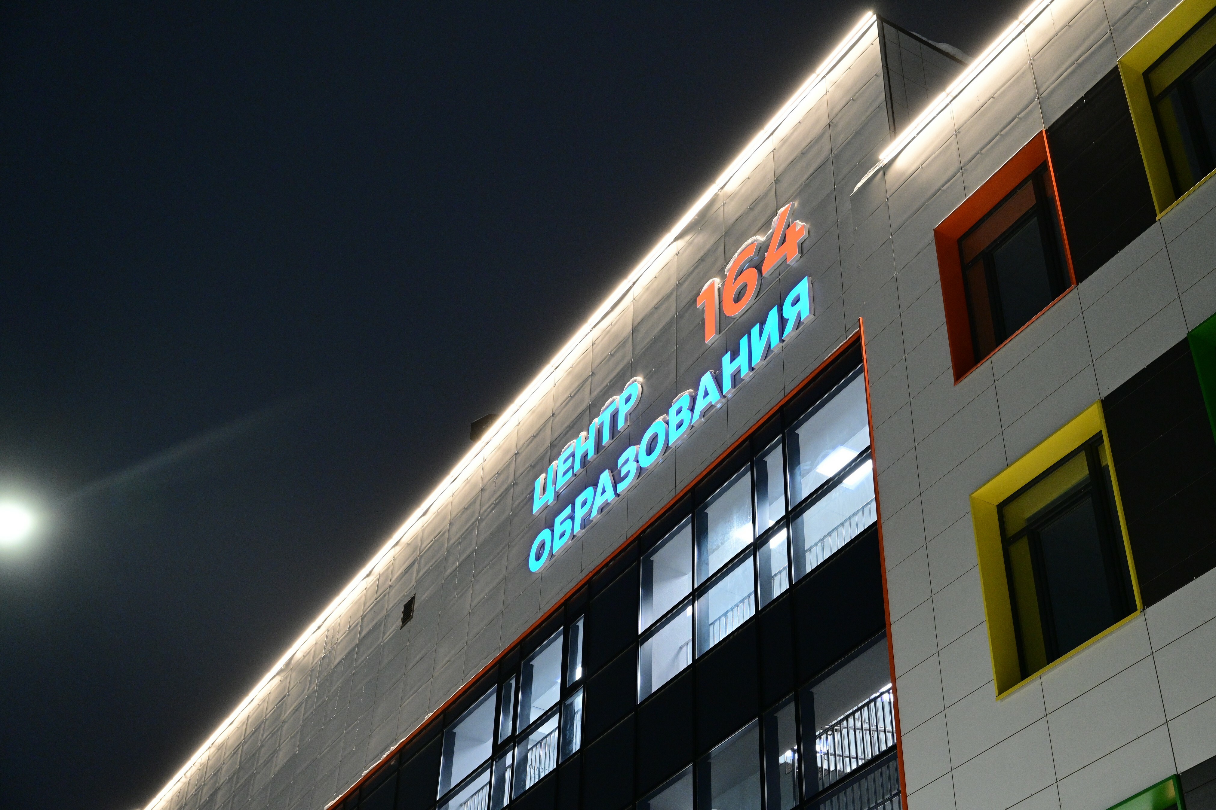 Волга буйы федераль округында - иң ҙур мәктәп!