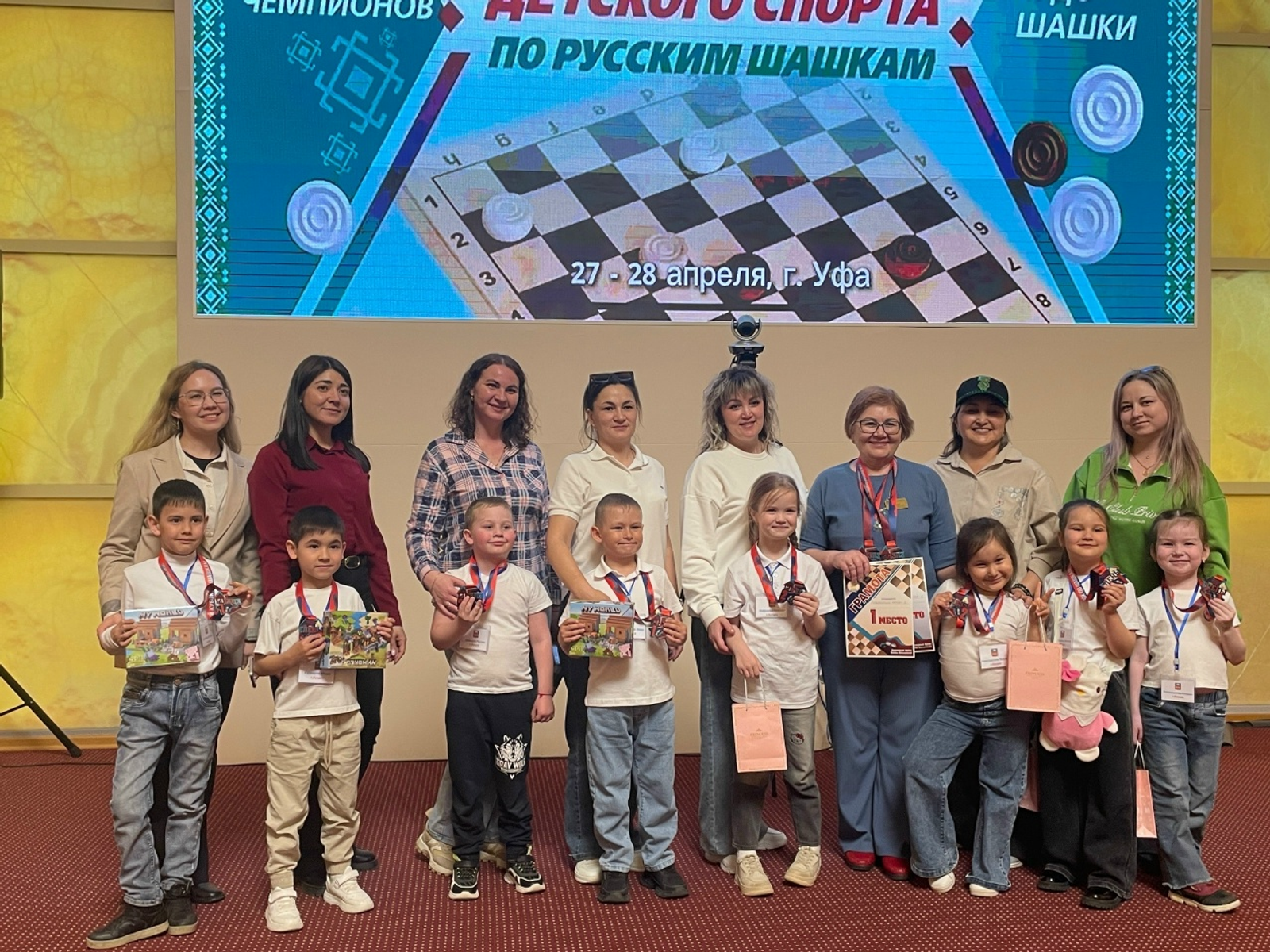 Таныш булығыҙ: буласаҡ чемпиондар!