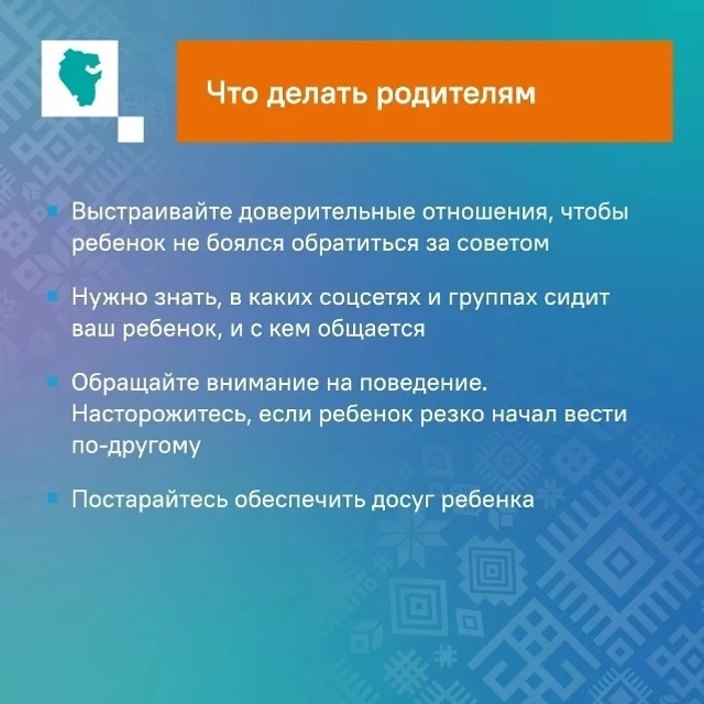 ҺАҠ БУЛЫҒЫҘ!