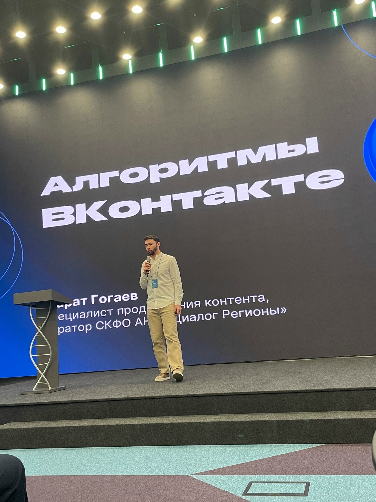 Яңы заман яңы талаптар ҡуя