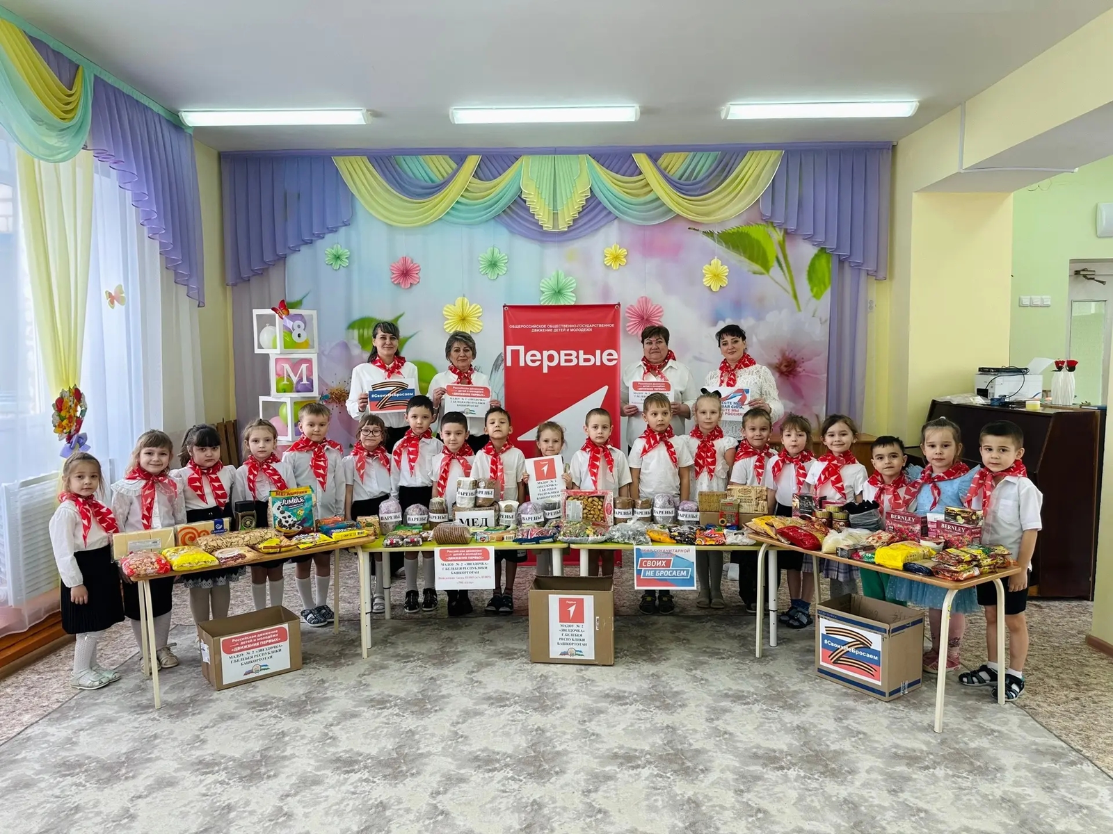 Еңеүегеҙ менән ҡотлайбыҙ!