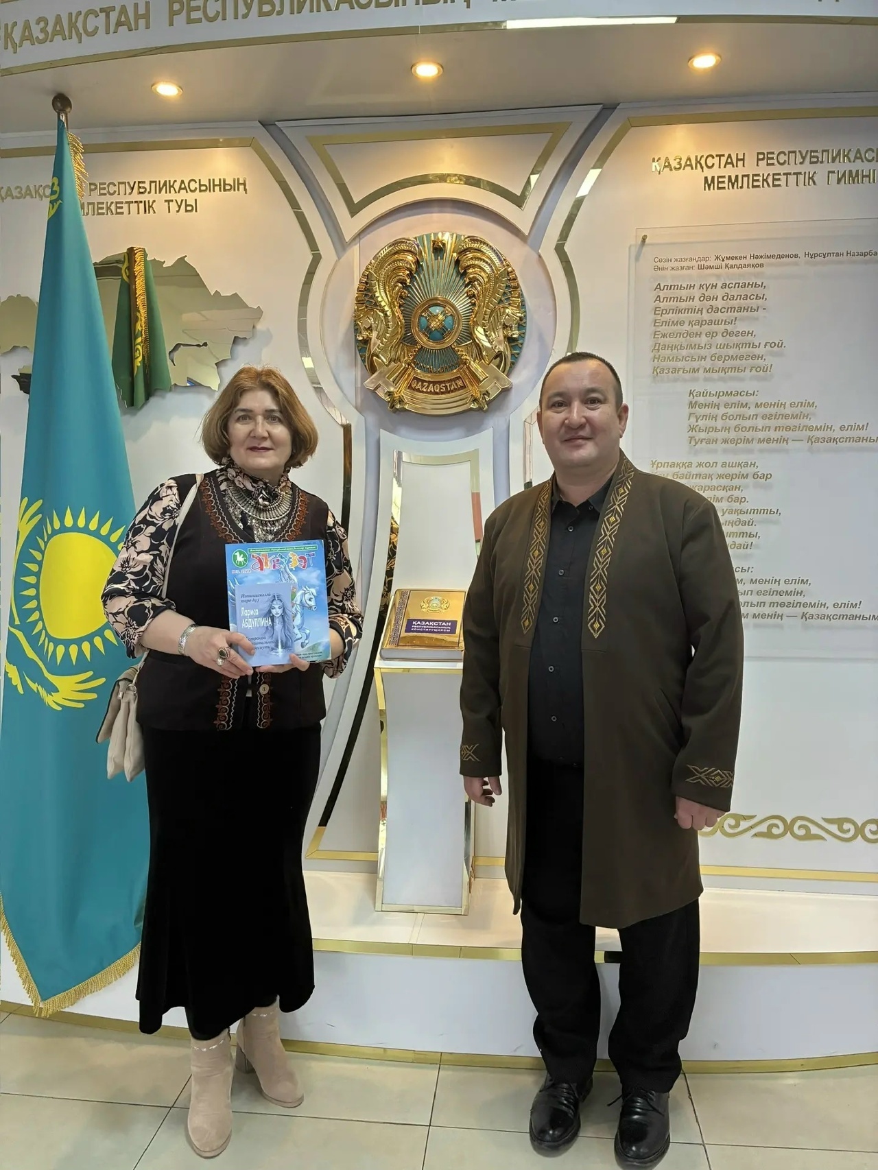 "Аҡбуҙат" - Алматыла!