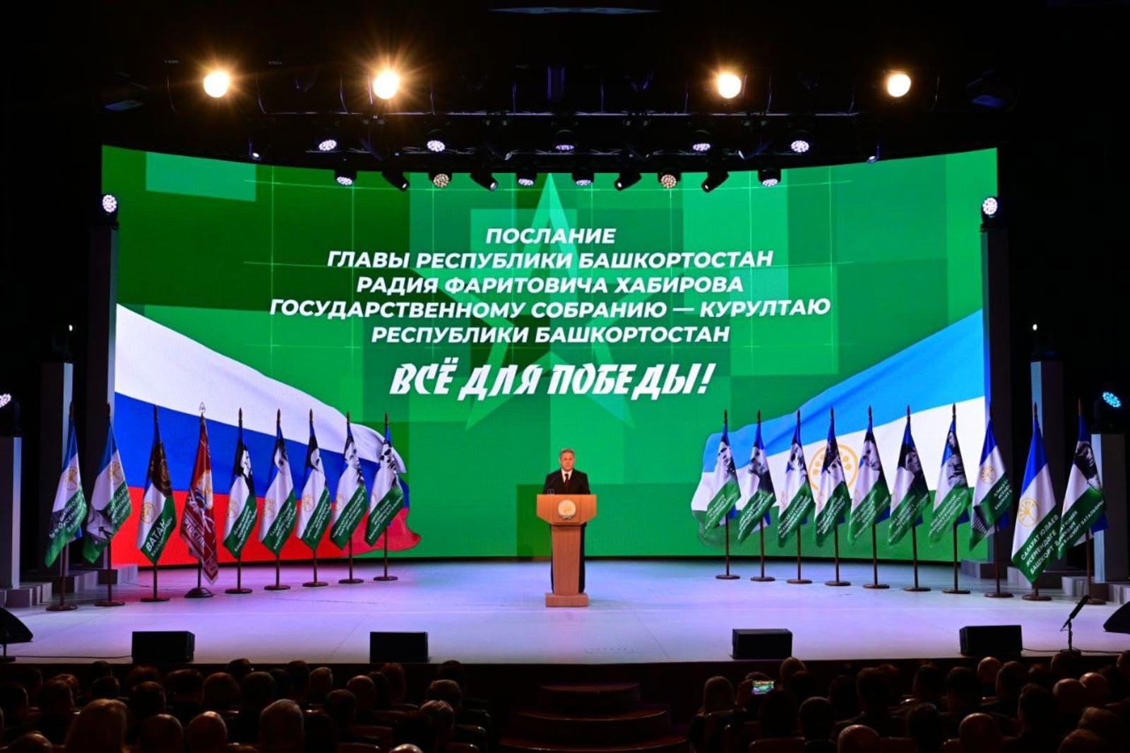 "Барыһы ла еңеү өсөн!" хәйриә акцияһы старт алды!