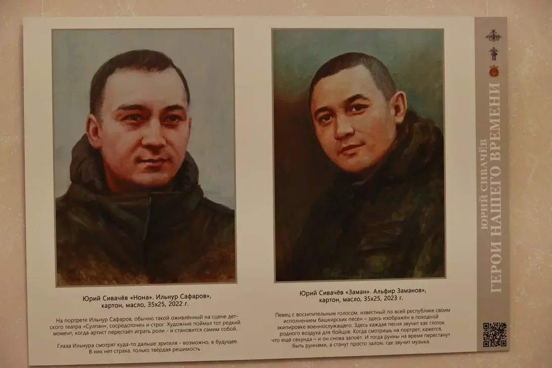 Күргәҙмәләргә рәхим итегеҙ!