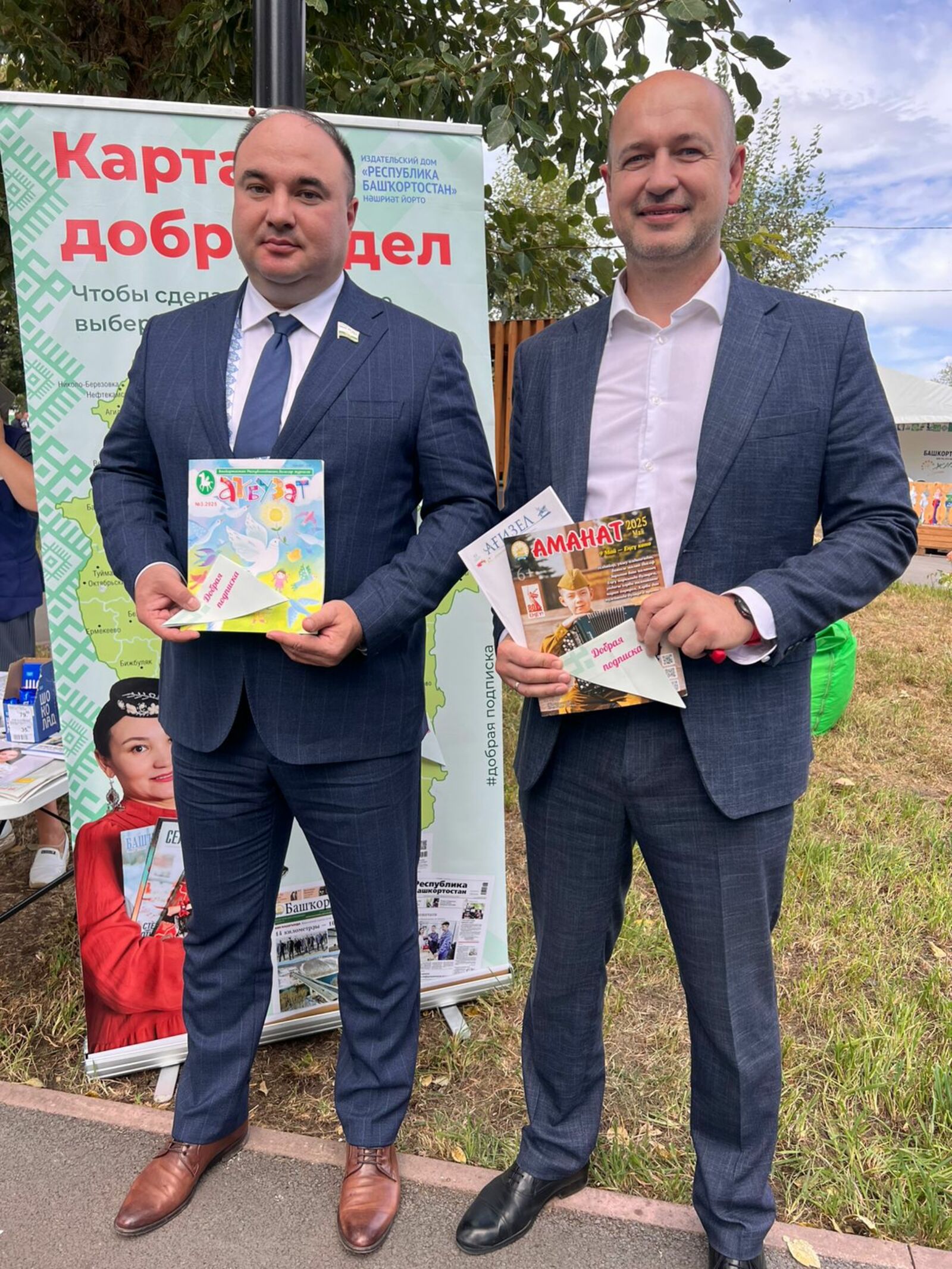 Бүләккә - "Аҡбуҙат"!