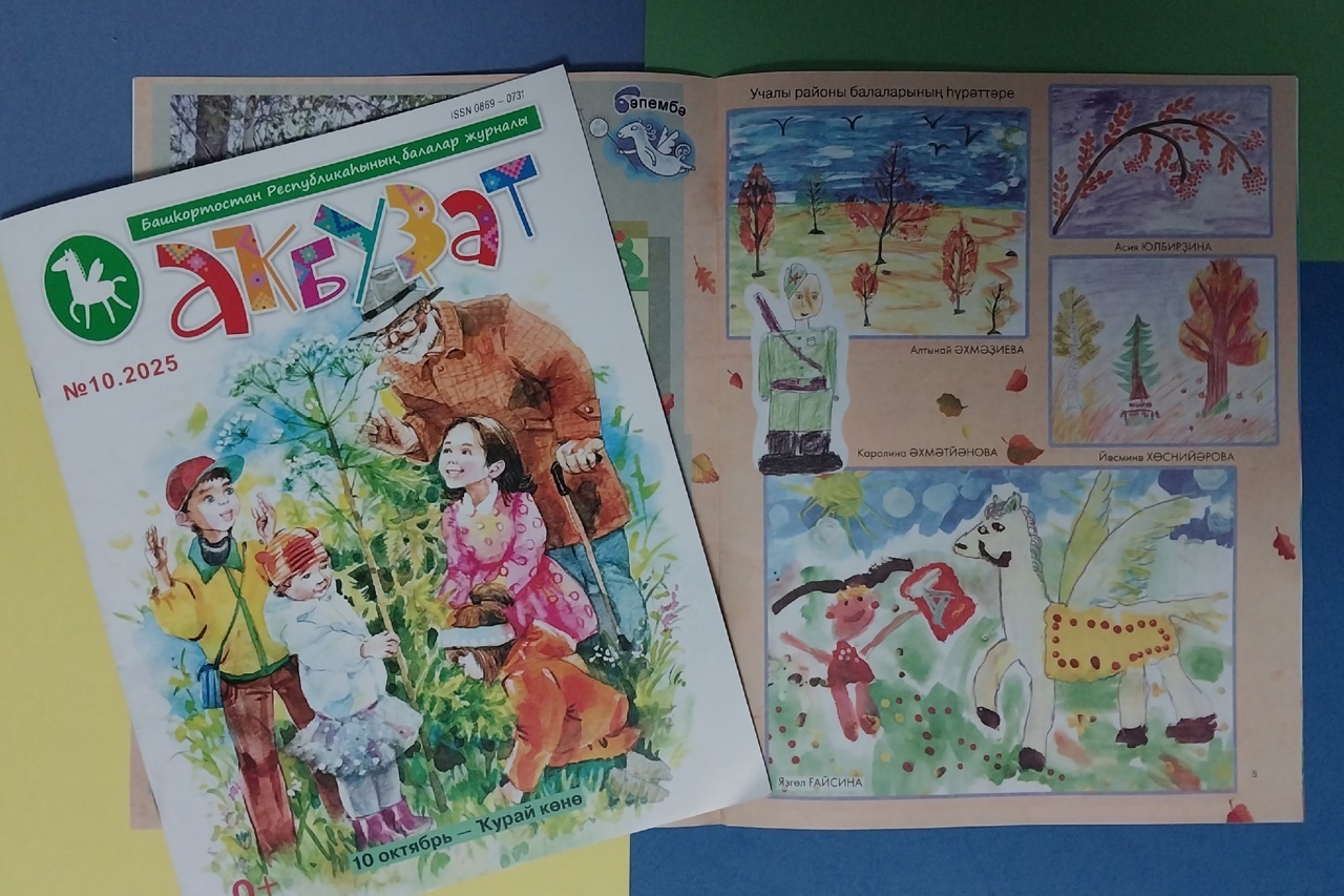 Бына улар - "Аҡбуҙат" журналының сағыу һүрәттәре авторҙары!