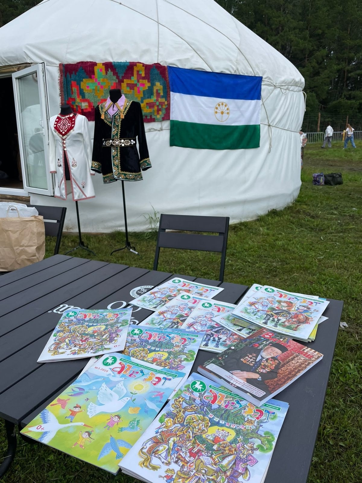 Свердловск өлкәһендә - һабантуй!