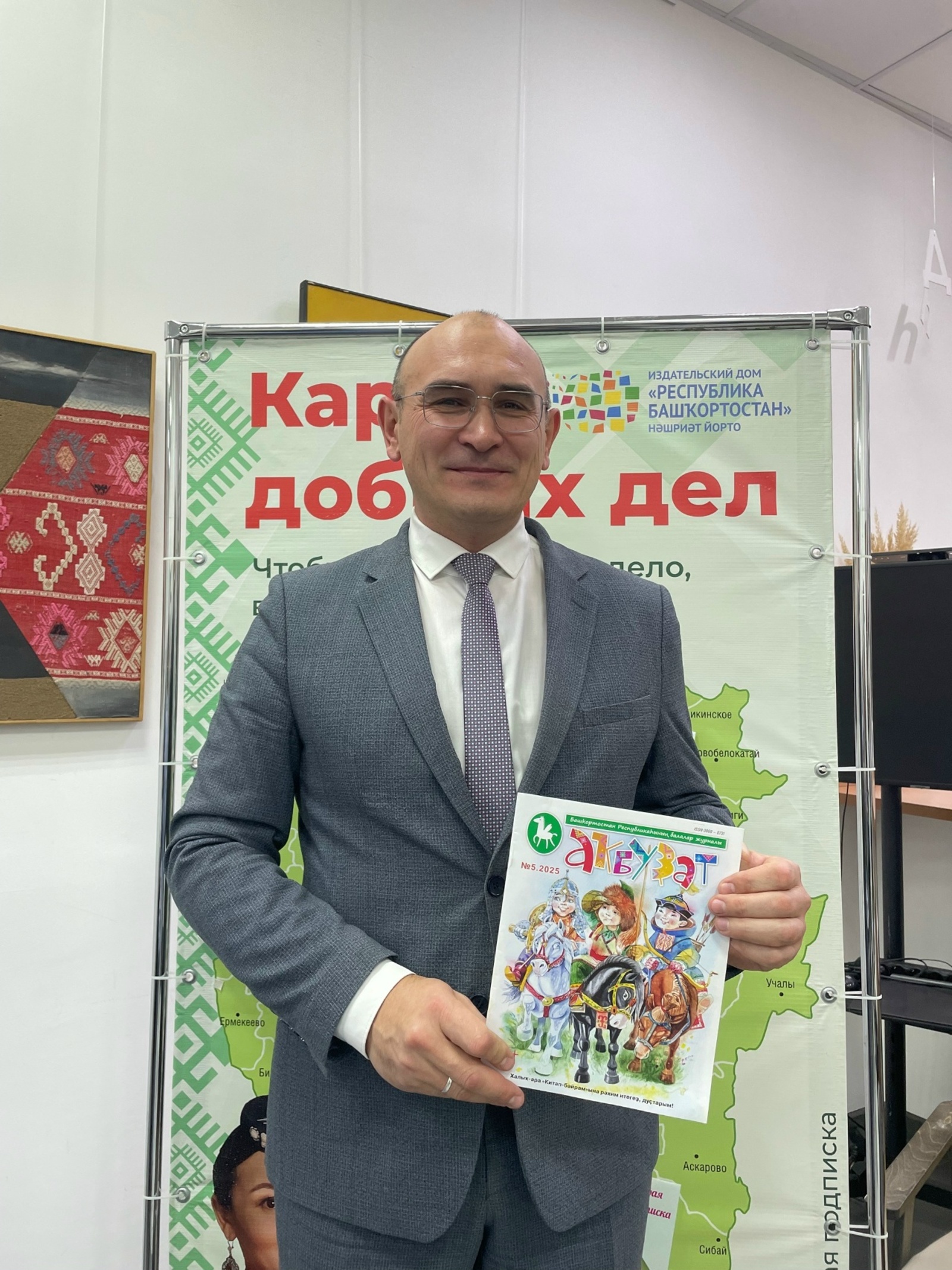 Бала ата-әсә өлгөһөндә үҫә