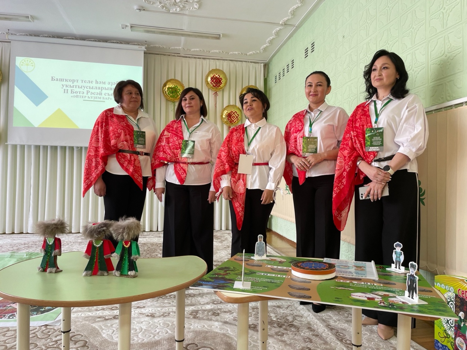 Кескәйҙәр өсөн башҡорт теле