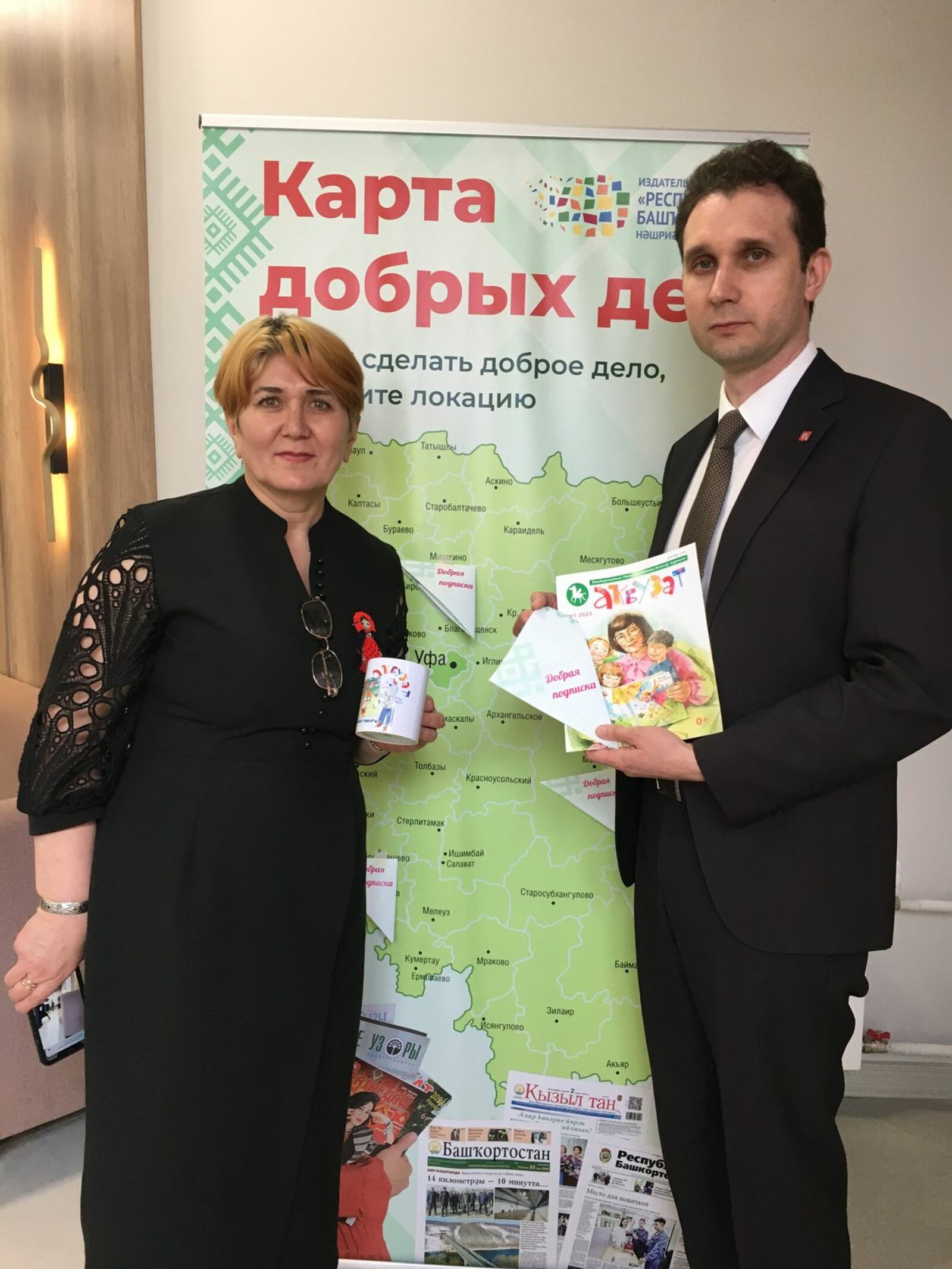 Яугир балаларына - "Аҡбуҙат"!