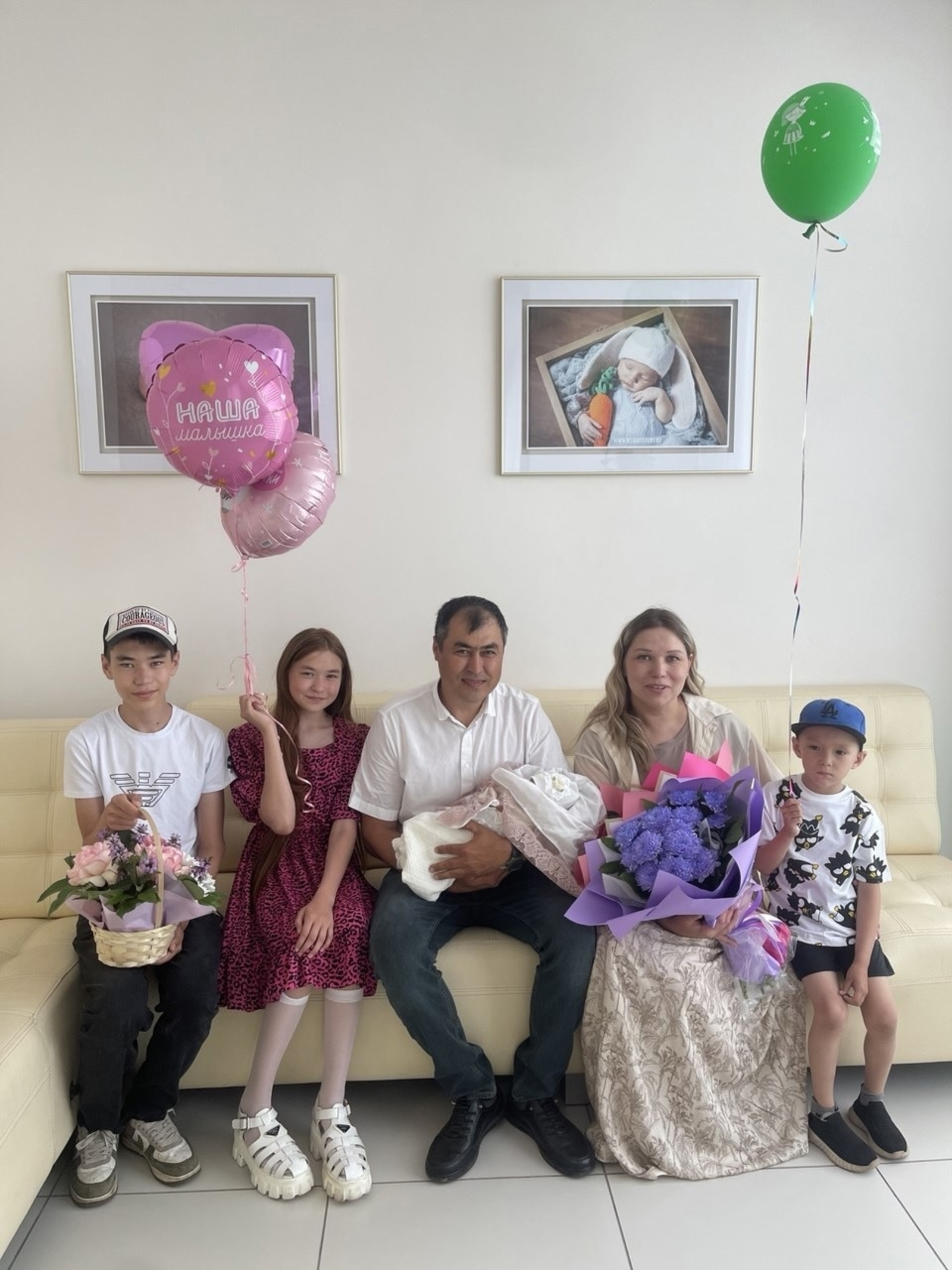 2026 йыл - Ҙур һәм татыу ғаилә йылы.