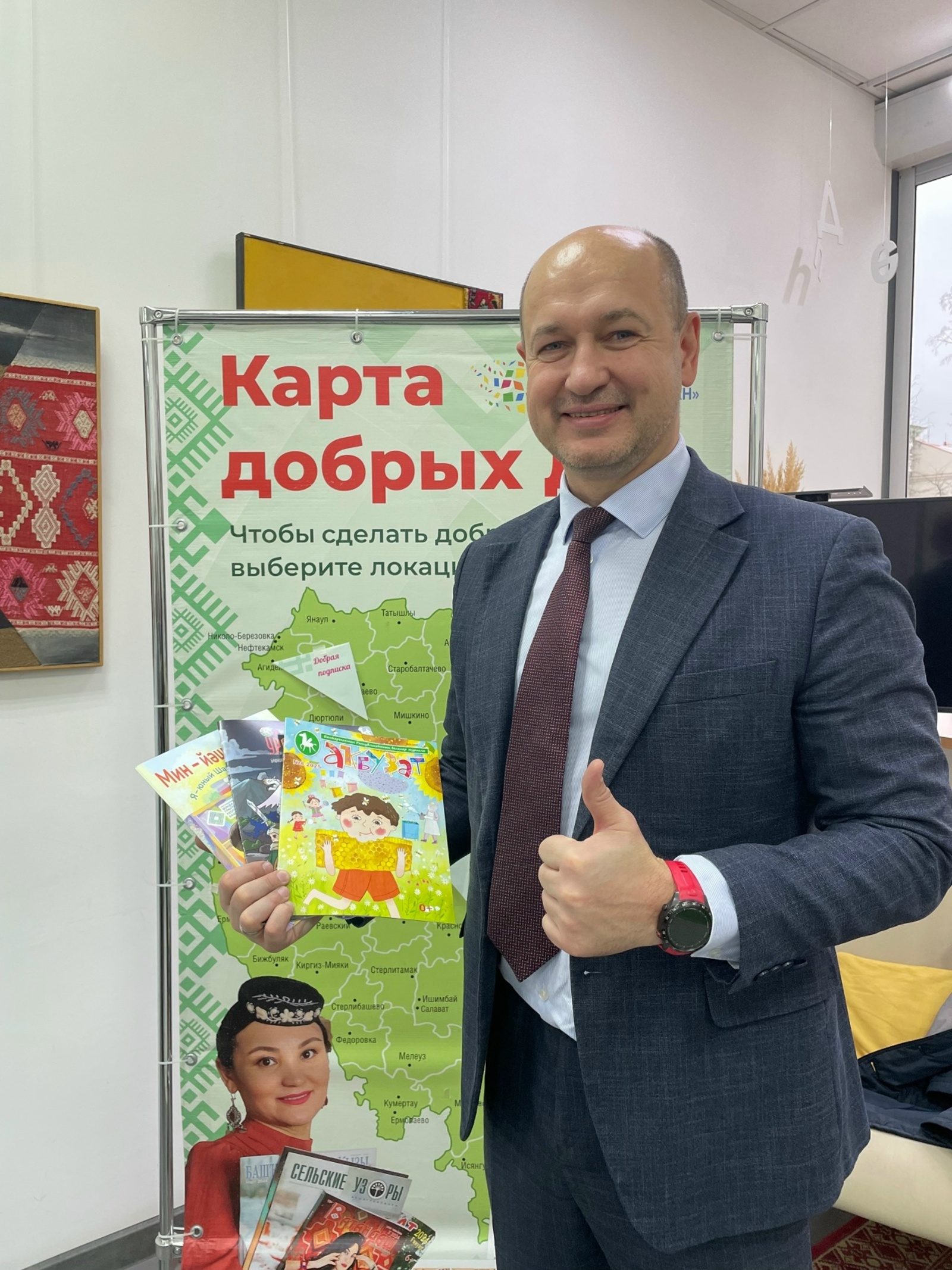 Беҙ улым менән башҡорт телен бергә өйрәнәбеҙ!