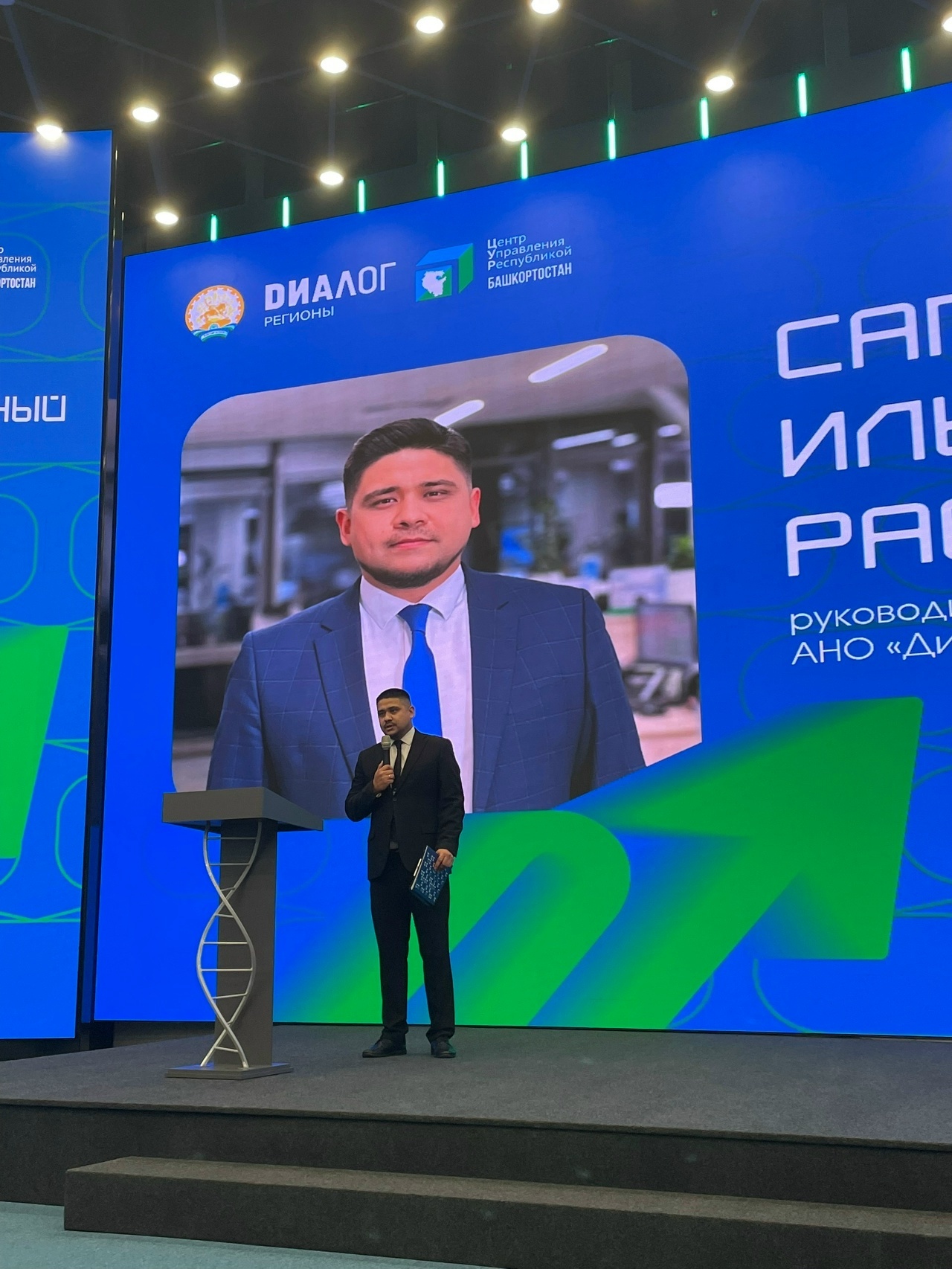 Яңы заман яңы талаптар ҡуя