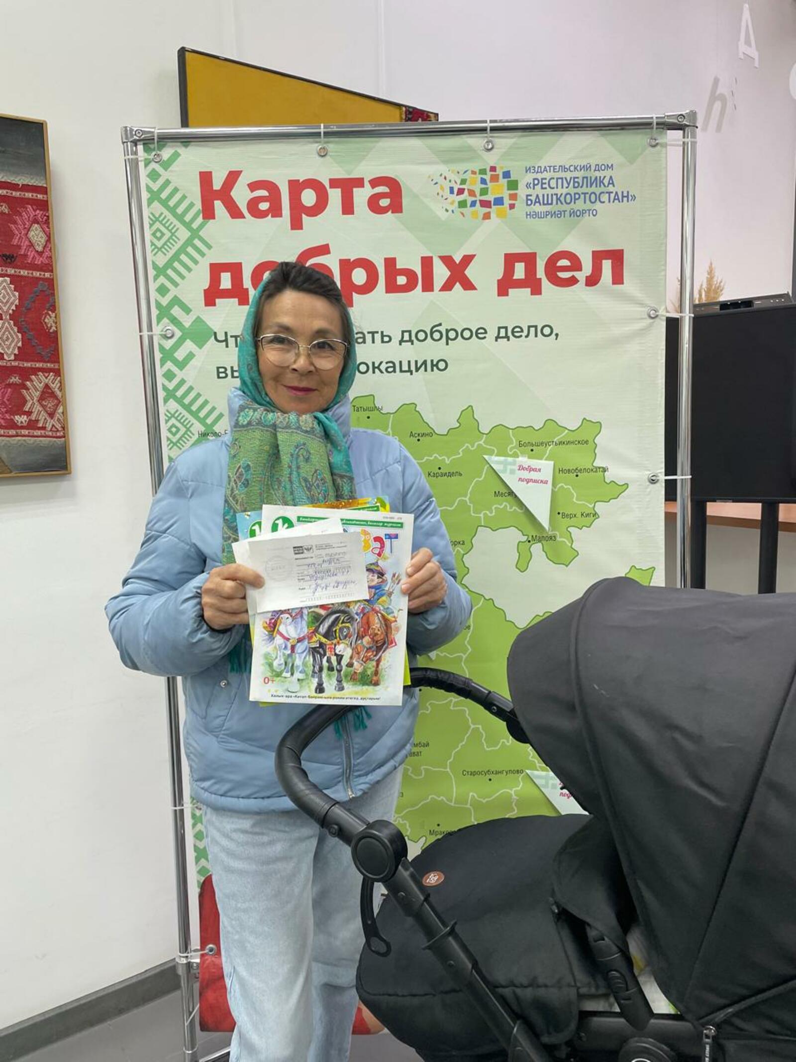 Бына ниндәй булырға тейеш ул өләсәй!