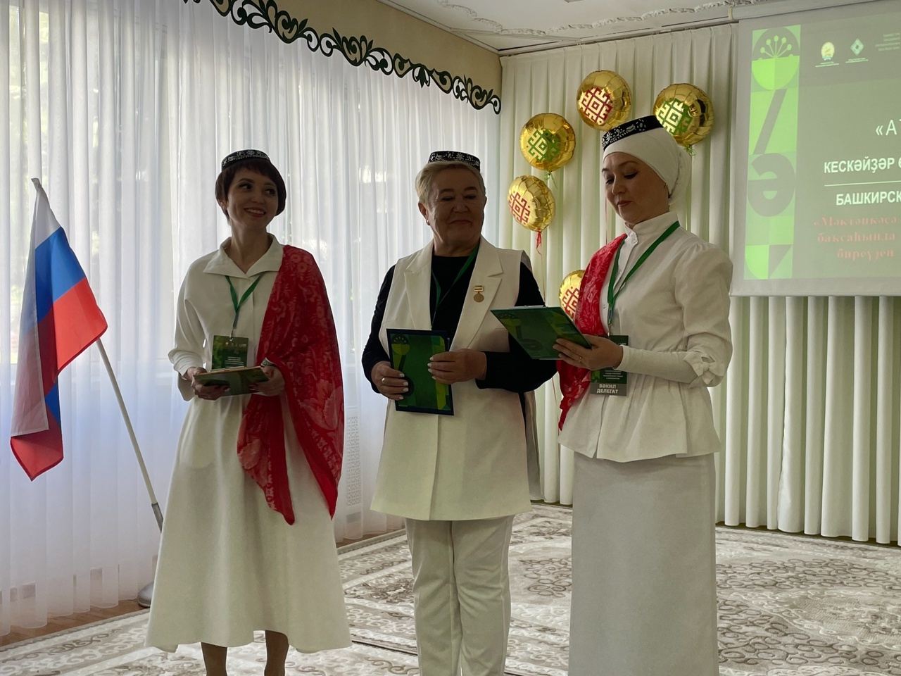 Кескәйҙәр өсөн башҡорт теле