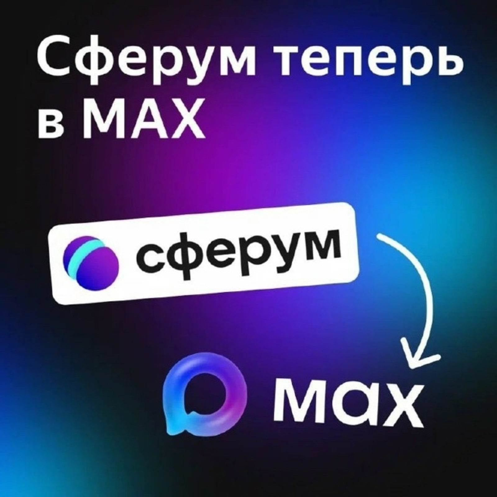 MAX ҡушымтаһы менән балаларҙың уҡыуын күҙәтеп барыу күпкә еңелерәк!