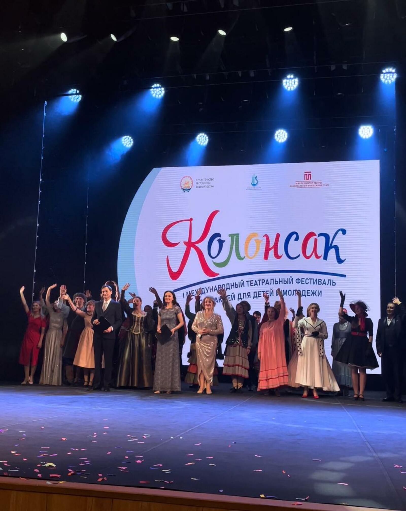 "Ҡолонсаҡ"тың иң-иңдәре билдәләнде!